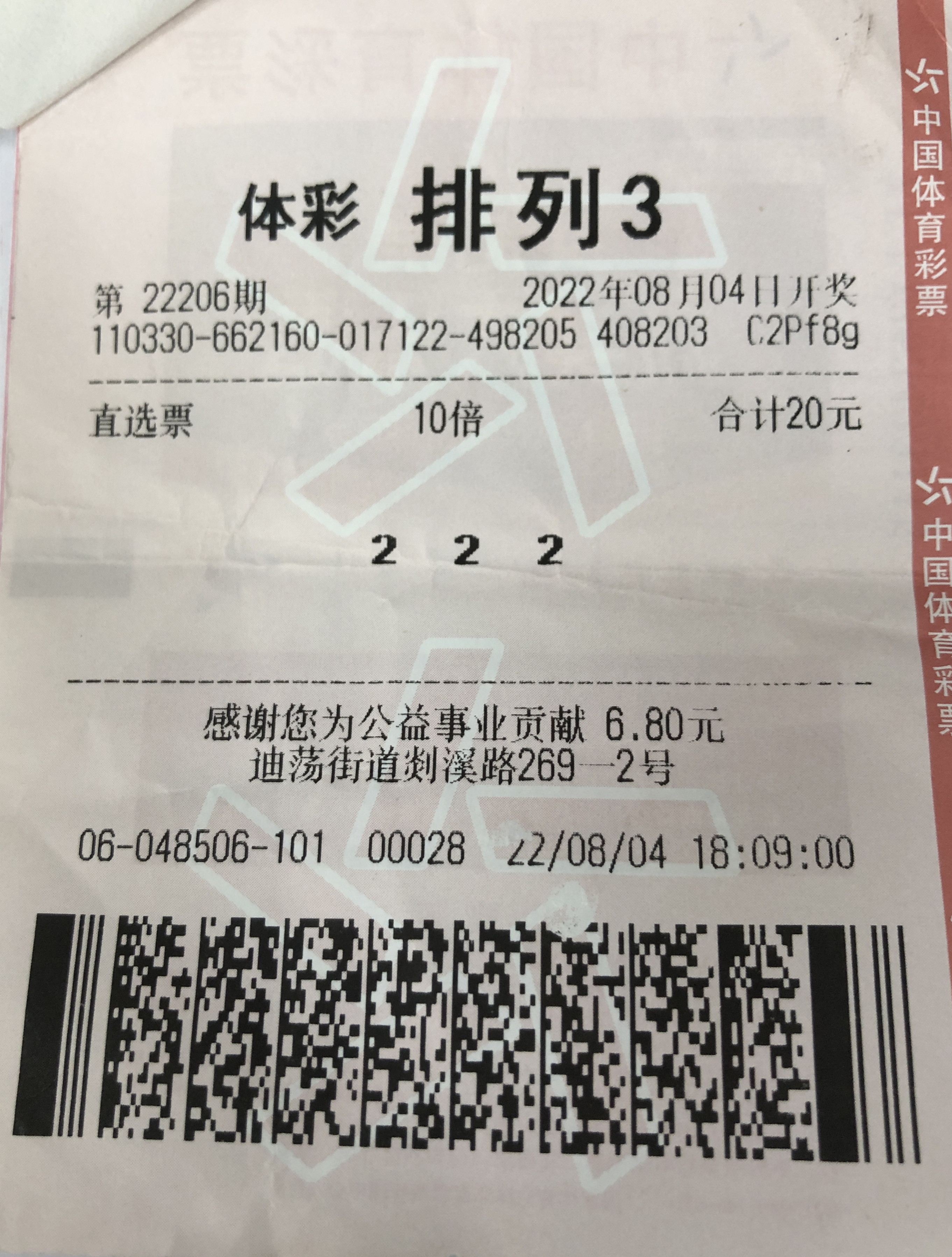 靠“吃利息”，每月想收入5000元，需要银行存多少本金？ - 哔哩哔哩